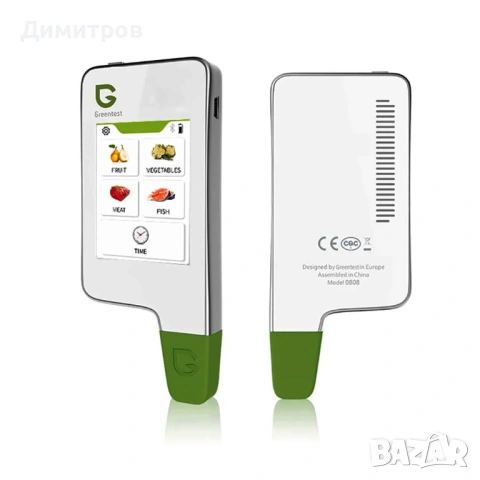 Greentest преносим детектор за нитрати, снимка 9 - Други - 54809410