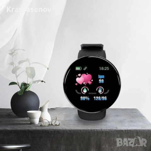 D18 - Интелигентен смарт часовник с измерване на пулс и кръвно. Цвят - черен.