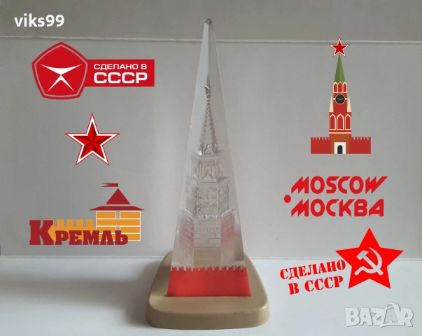 Сувенири от USA, FRANCE, GERMANY и СССР, снимка 12 - Колекции - 50063217