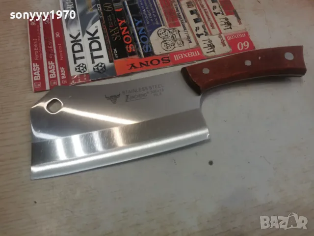 САТЪР 29Х9СМ 1707261920