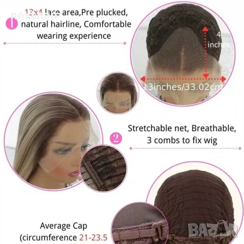 Лейс фронт перука 80 см русо-кафяв микс - синтетична 13х4 Lace Front, снимка 2 - Аксесоари за коса - 55049717