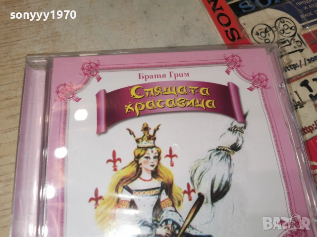 СПЯЩАТА КРАСАВИЦА-ORIGINAL CD 0307261414H2E7R, снимка 7 - CD дискове - 55144731
