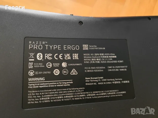 Нова клавиатура Razer Pro Type Ergo, снимка 5 - Клавиатури и мишки - 55480091