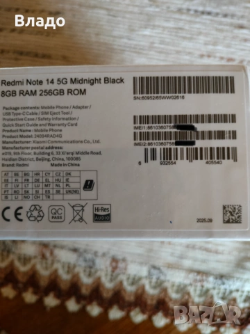 Redmi Note 14 5G 8/256GB - НОВ, запечатан + Пълен комплект, снимка 3 - Xiaomi - 54350070
