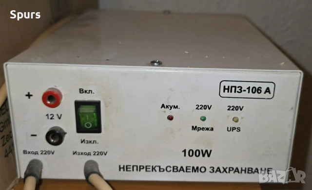 Комплект камина за вграждане PRITY AC W20 с водна риза + Wilo помпа + UPS + димоотводни тръби, снимка 2 - Камини - 55158865