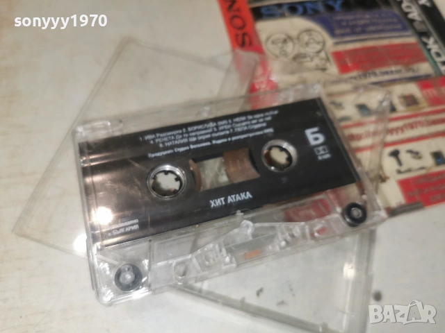ХИТ АТАКА-ORIGINAL TAPE 0907261939H2E7R, снимка 5 - Аудио касети - 55224533