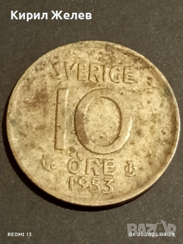 Сребърна монета 10 йоре 1953г. Швеция Крал Густав IV Адолф 41340, снимка 4 - Нумизматика и бонистика - 54734255