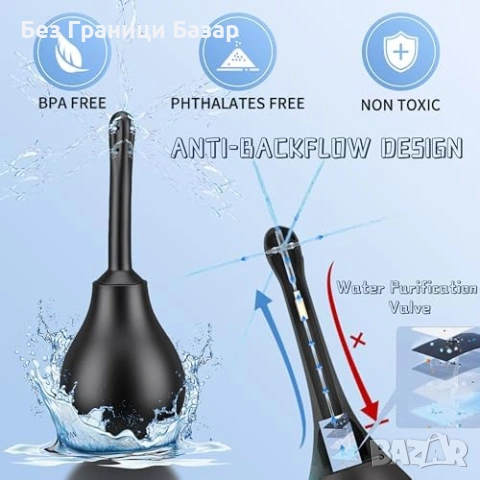 Нов Силиконов душ за интимна хигиена 280ML с 9 дюзи комплект за здраве, снимка 2 - Други - 54567982