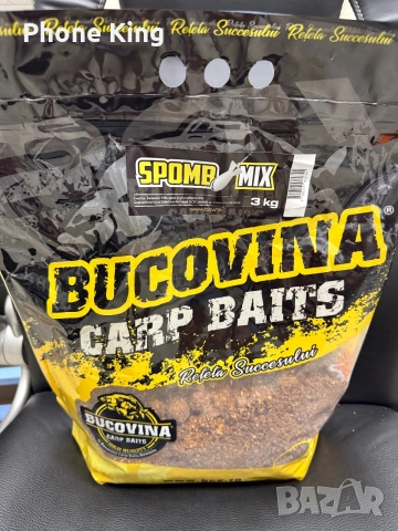 Комплект 2бр. Шаранджийски въдици Shimano TX9 + макари + подаръци!, снимка 11 - Въдици - 55065433