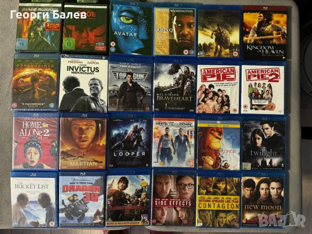 Blu-ray и 4K филми(нови и втора употреба)