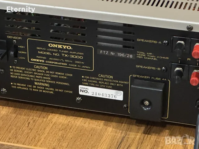Винтидж Стерео Ресийвър Onkyo TX-3000 – За Ценители!, снимка 10 - Ресийвъри, усилватели, смесителни пултове - 55381609