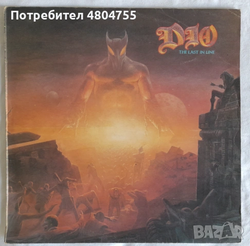 ДИО - грамофонна плоча