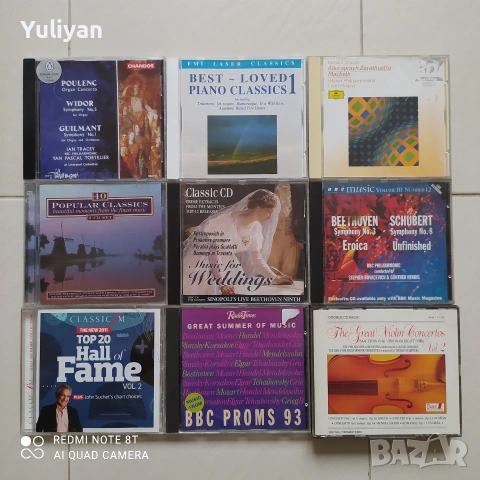 Оригинални албуми с класическа музика Vol.4, снимка 3 - CD дискове - 38859841