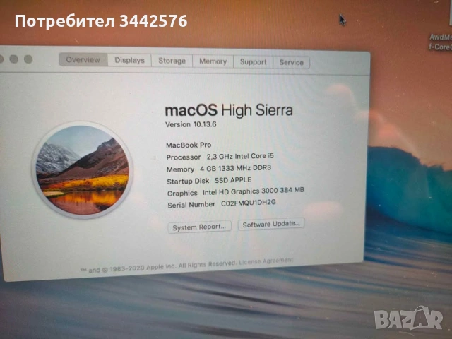 MacBook pro 13"core i5, снимка 3 - Лаптопи за дома - 55122930