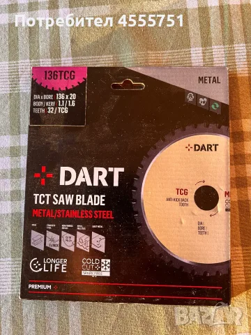 DART Premium TCT Saw Blade.