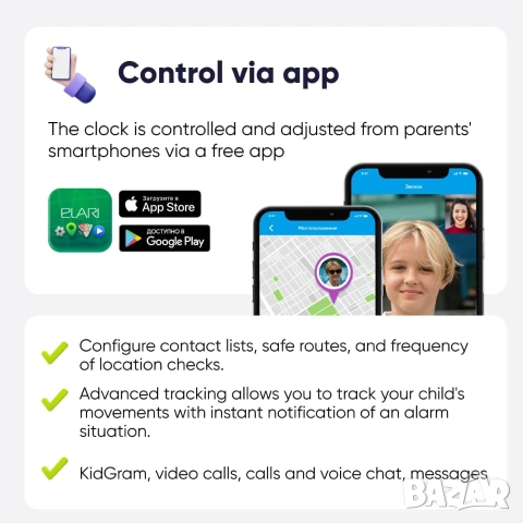 Детски 4G смарт часовник Elari KidPhone 4GR M , снимка 7 - Смарт гривни - 55045960