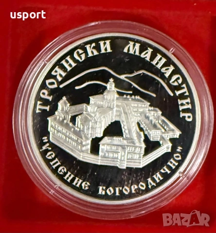 10 лева 2014 г Троянски манастир, снимка 2 - Нумизматика и бонистика - 54917254