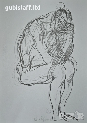 Картина, графика, голо тяло, акад. Св. Русев (1933-2018)