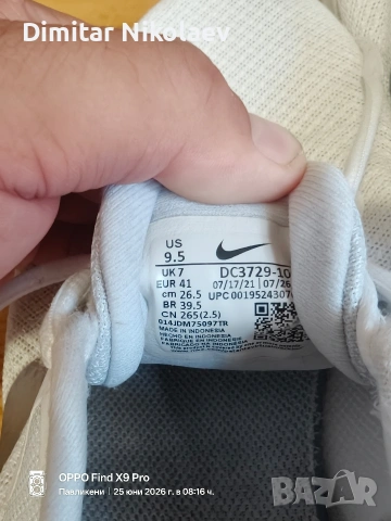 Nike Revolution 6 Next Nature, снимка 5 - Спортни обувки - 55044589