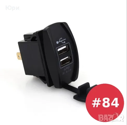 Продавам нов модел, двойно USB универсално захранване за коли, камиони, мотори, 3.1А
