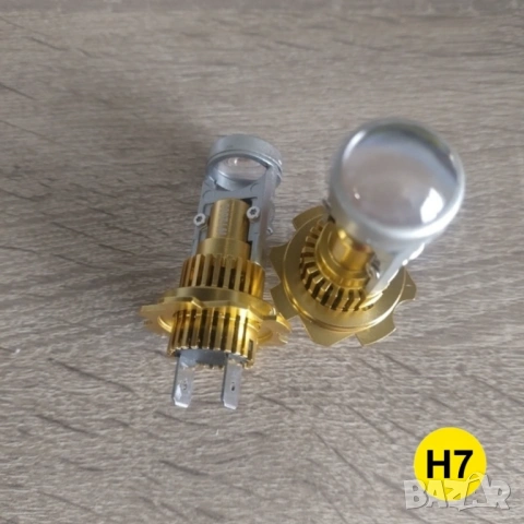 H7, H4 LED Крушки с мини проекторни лупи | 7580 CSP Чип, висока мощност, снимка 9 - Аксесоари и консумативи - 54467657