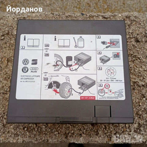 Оригинален компресор от AUDI Q5, AUDI Q7