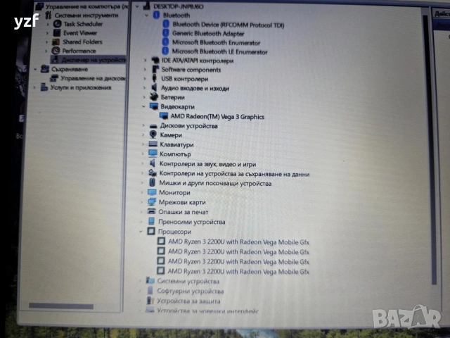 HP 255 G7 15,6 инча с ryzen 3, снимка 7 - Лаптопи за дома - 54010205