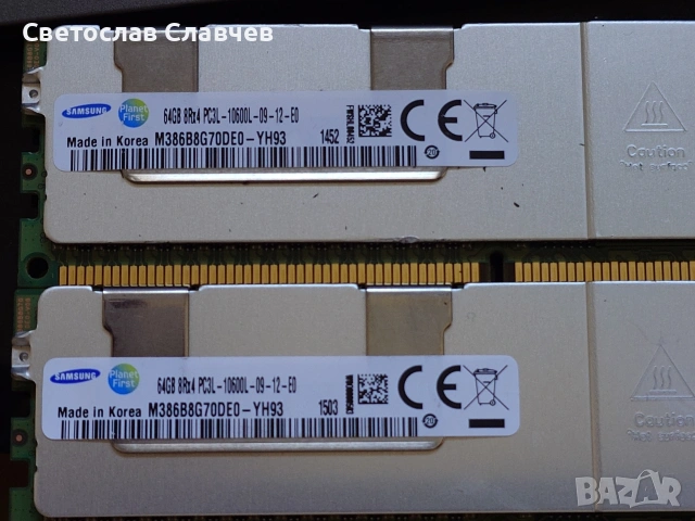 64gb DDR3 ECC PC3L 10600L lrdimm рам памет