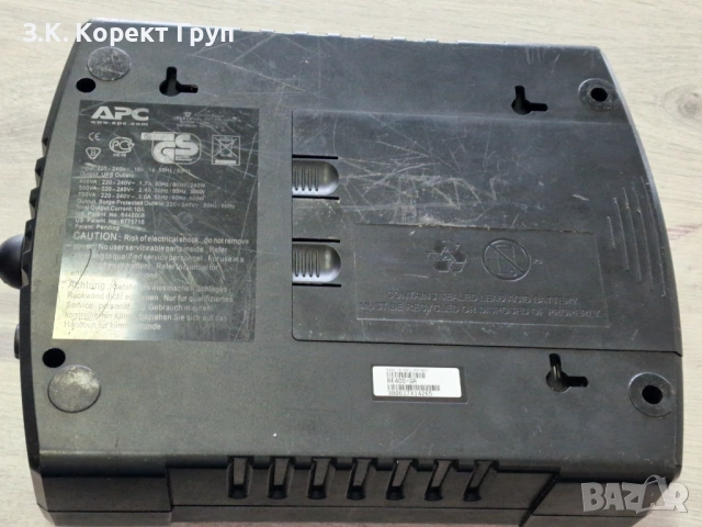 Захранване APC Back-UPS 400VA, снимка 5 - Захранвания и кутии - 54940475