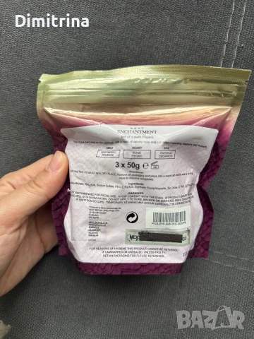 Бомбички за вана, снимка 2 - Козметика за тяло - 53961847