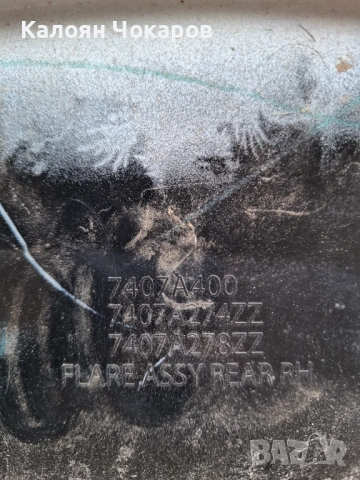 Задни оригинални вежди за Mitsubishi L200 плюс калобрани модел 2015-2019, снимка 2 - Части - 46988736