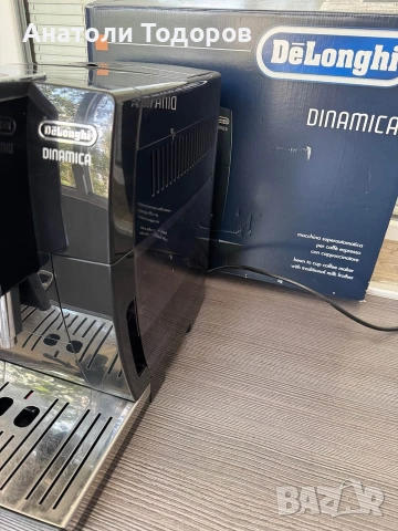 DeLonghi Dinamika ECAM350.15.B, снимка 4 - Кафемашини - 55281028
