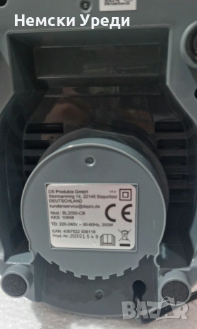 Блендер Gourmetmaxx., снимка 5 - Блендери - 54606537