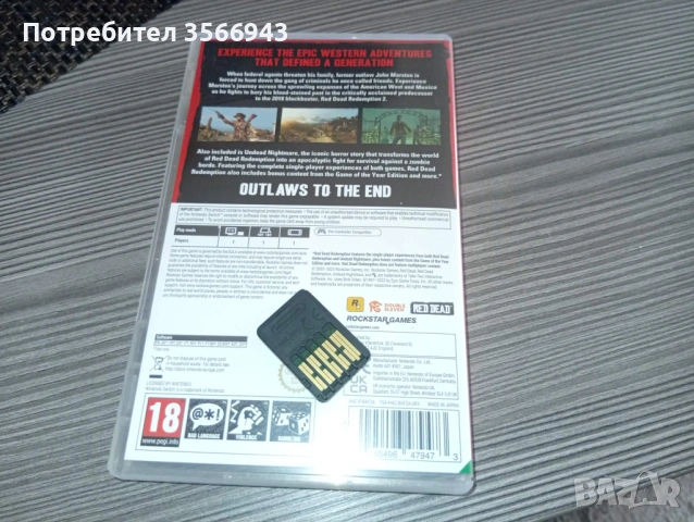 Red Dead Redemption - Nintendo Switch, снимка 2 - Игри за Nintendo - 54508623