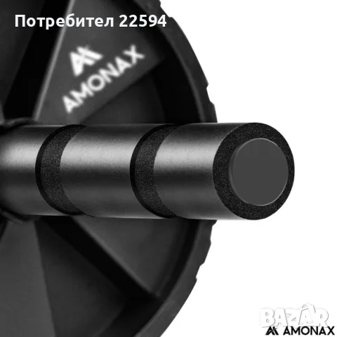 Amonax абдоминален ролер , нехлъзгащ се - черен мат, снимка 4 - Фитнес уреди - 55474482