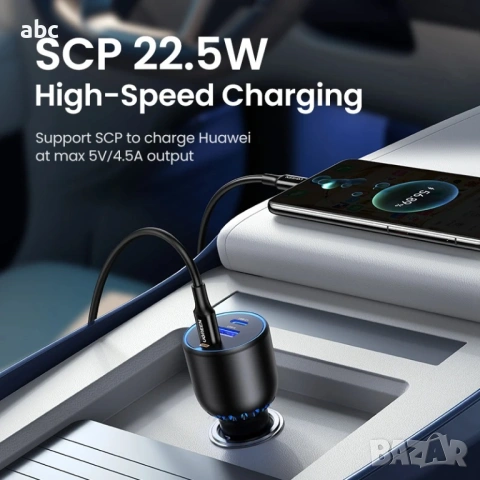 UGREEN 130W супер бързо зарядно за кола – 3 порта (USB-C & USB-A), снимка 4 - Аксесоари и консумативи - 54613577