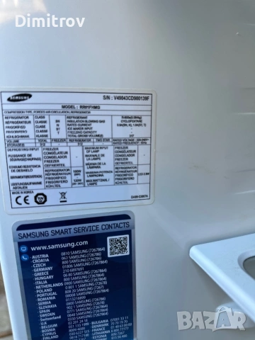 Хладилник Samsung  No Frost, снимка 7 - Хладилници - 54544942
