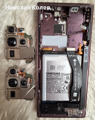 Galaxy S22 Ultra Части , снимка 2 - Samsung - 54594089