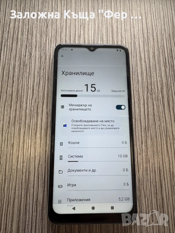 Nokia G 22 64GB , снимка 4 - Nokia - 55403703