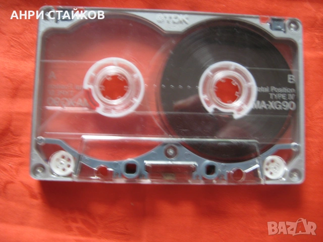 Продавам аудио касети TDK MA-XG90 и SANYO C-60 ME