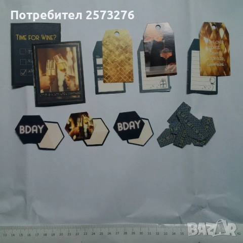 Декоративни елементи от хартия и картон, част 1, снимка 4 - Други - 54599169