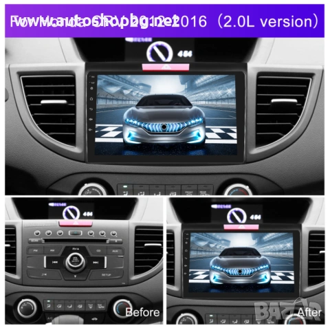 Мултимедия за Honda CR-V 2012–2016 9", снимка 2 - Аксесоари и консумативи - 54293062