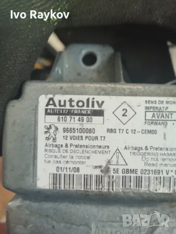 Централа AIRBAG за Peugeot 308 SRS  610714900 , 9665100080., снимка 2 - Части - 55691753