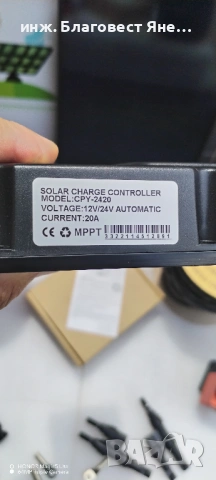 ПРОМО!!! Соларен панел+MPPT контролер и мн. др. интересни предложения, снимка 4 - Друга електроника - 54015693