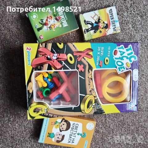 Настолни игри, снимка 6 - Настолни игри - 54614523