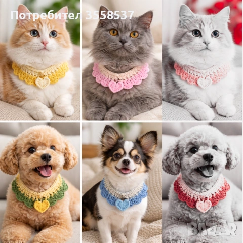 Ръчно плетена декоративна яка за домашни любимци – стилна и удобна