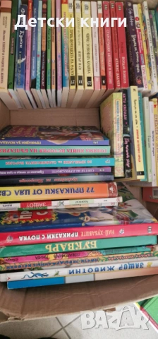 Детски книги в отлично състояние