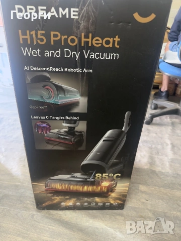 DREAME H15 Pro