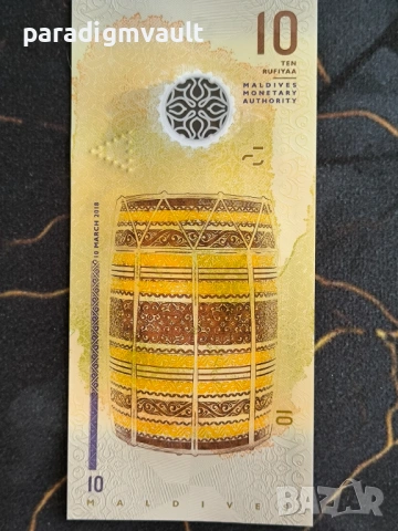 Банкнота - Малдиви - 10 руфии UNC | 2018г., снимка 3 - Нумизматика и бонистика - 54182352