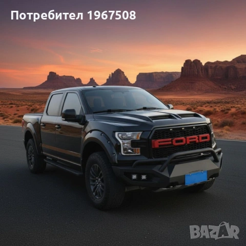 Преден капак за Ford F150 15-20 RAM Air Style и Shelby Baja Edition